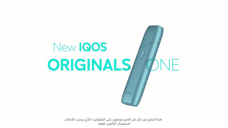 IQOS Originals One Kit - Tobacco Heater - Turquoise (Available in